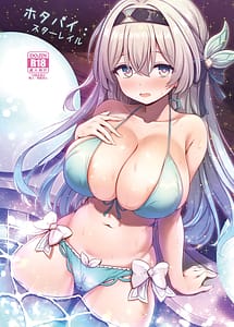 Read HotaPai Star Rail with English Translation