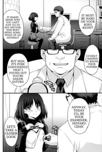 Page 4: 003.jpg | Hotaru no Oisha-san Gokko | View Page!