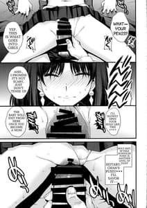 Page 13: 012.jpg | Hotaru no Oisha-san Gokko | View Page!