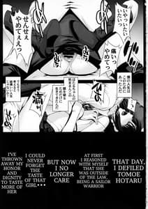 Page 3: 002.jpg | Hotaru no Omorashi Gokko | View Page!