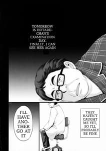 Page 4: 003.jpg | Hotaru no Omorashi Gokko | View Page!