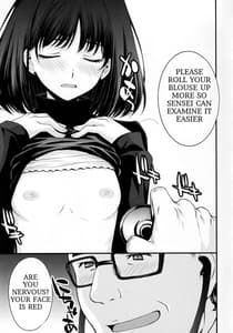 Page 5: 004.jpg | Hotaru no Omorashi Gokko | View Page!