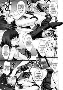 Page 13: 012.jpg | Hotaru no Omorashi Gokko | View Page!