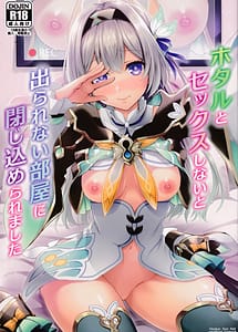 Read Hotaru to Sex Shinai to Derarenai Heya ni Tojikomeraremashita