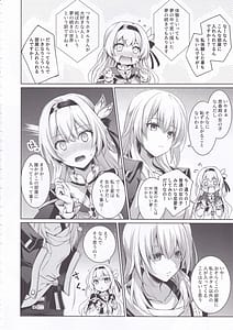 Page 5: 004.jpg | Hotaru to Sex Shinai to Derarenai Heya ni Tojikomeraremashita | View Page!