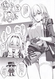 Page 6: 005.jpg | Hotaru to Sex Shinai to Derarenai Heya ni Tojikomeraremashita | View Page!