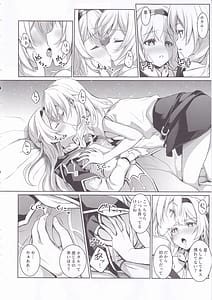 Page 9: 008.jpg | Hotaru to Sex Shinai to Derarenai Heya ni Tojikomeraremashita | View Page!