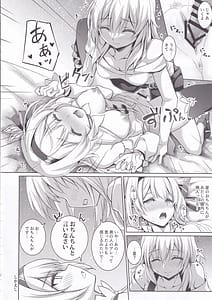 Page 13: 012.jpg | Hotaru to Sex Shinai to Derarenai Heya ni Tojikomeraremashita | View Page!