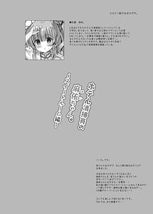 Page 3: 002.jpg | Hotel Seisouin no Mai-chan. -Suite Room Hen- | View Page!