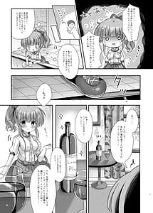 Page 6: 005.jpg | Hotel Seisouin no Mai-chan. -Suite Room Hen- | View Page!