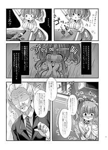 Page 8: 007.jpg | Hotel Seisouin no Mai-chan. -Suite Room Hen- | View Page!