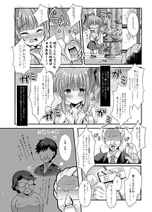 Page 9: 008.jpg | Hotel Seisouin no Mai-chan. -Suite Room Hen- | View Page!
