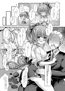 Page 10: 009.jpg | Hotel Seisouin no Mai-chan. -Suite Room Hen- | View Page!