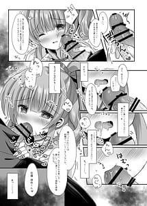 Page 12: 011.jpg | Hotel Seisouin no Mai-chan. -Suite Room Hen- | View Page!