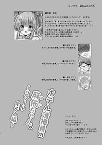 Page 3: 002.jpg | Hotel Seisouin no Mai-chan. Resort Hotel Hen | View Page!