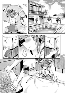 Page 4: 003.jpg | Hotel Seisouin no Mai-chan. Resort Hotel Hen | View Page!