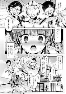 Page 7: 006.jpg | Hotel Seisouin no Mai-chan. Resort Hotel Hen | View Page!