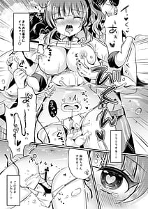 Page 10: 009.jpg | Hotel Seisouin no Mai-chan. Resort Hotel Hen | View Page!