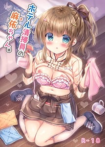 Read Hotel Seisouin no Mai-chan