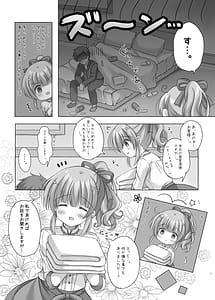 Page 6: 005.jpg | Hotel Seisouin no Mai-chan | View Page!