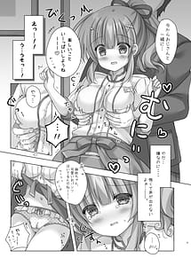 Page 8: 007.jpg | Hotel Seisouin no Mai-chan | View Page!