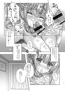 Page 12: 011.jpg | Hotel Seisouin no Mai-chan | View Page!