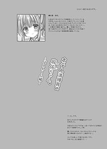 Page 3: 002.jpg | Hotel Seisouin no Mai-chan -Bathroom Hen- | View Page!