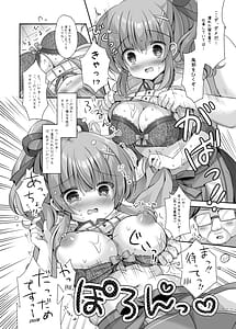 Page 9: 008.jpg | Hotel Seisouin no Mai-chan -Bathroom Hen- | View Page!