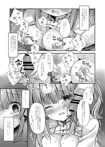 Page 10: 009.jpg | Hotel Seisouin no Mai-chan -Bathroom Hen- | View Page!