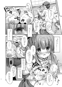 Page 11: 010.jpg | Hotel Seisouin no Mai-chan -Bathroom Hen- | View Page!
