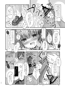 Page 15: 014.jpg | Hotel Seisouin no Mai-chan -Bathroom Hen- | View Page!
