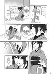 Page 4: 003.jpg | Hotobori | View Page!