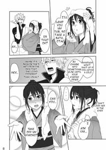 Page 7: 006.jpg | Hotobori | View Page!