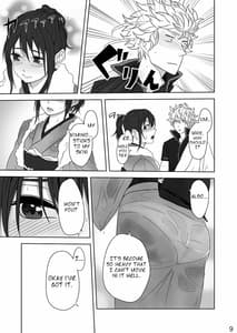 Page 8: 007.jpg | Hotobori | View Page!