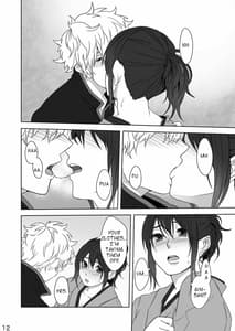 Page 11: 010.jpg | Hotobori | View Page!