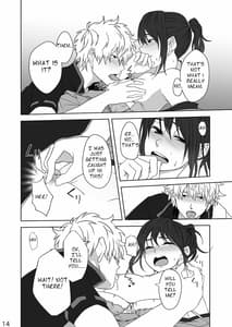 Page 13: 012.jpg | Hotobori | View Page!