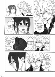 Page 15: 014.jpg | Hotobori | View Page!