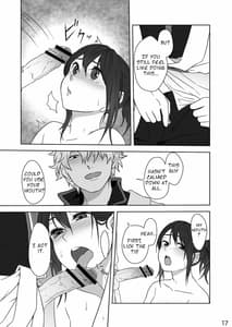 Page 16: 015.jpg | Hotobori | View Page!