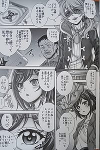 Page 4: 003.jpg | Hou x Ku x Hara x Bara - SPICY THE HARABARA | View Page!