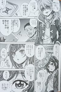 Page 5: 004.jpg | Hou x Ku x Hara x Bara - SPICY THE HARABARA | View Page!