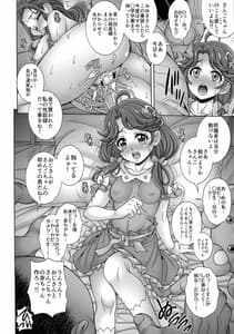 Page 6: 005.jpg | Hou x Seki x You x Hara | View Page!