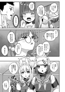 Page 10: 009.jpg | Houga | View Page!