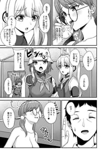 Page 16: 015.jpg | Houga | View Page!