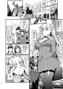 Page 4: 003.jpg | Houjou Reina no Kyouji | View Page!