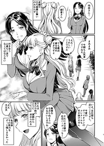 Page 5: 004.jpg | Houjou Reina no Kyouji | View Page!