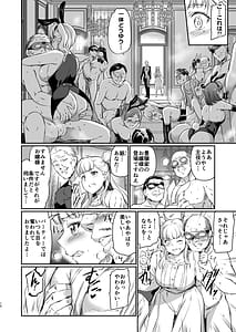Page 10: 009.jpg | Houjou Reina no Kyouji | View Page!