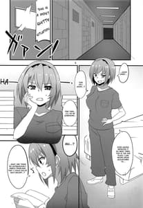 Page 5: 004.jpg | Houjou Satoko Lucia ni Mau | View Page!