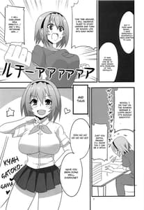 Page 6: 005.jpg | Houjou Satoko Lucia ni Mau | View Page!