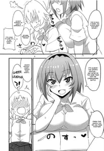Page 8: 007.jpg | Houjou Satoko Lucia ni Mau | View Page!