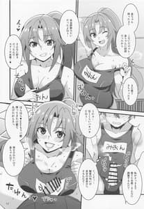Page 9: 008.jpg | Houjou Satoko Lucia ni Naku | View Page!